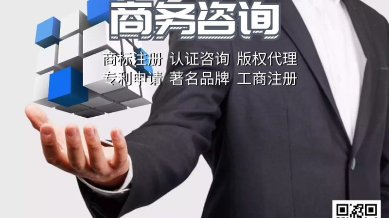 深圳股权设计咨询：靠谱与否，关键看这三点