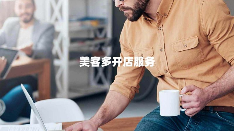 ISO认证咨询机构：上海中小企业提升竞争力的关键
