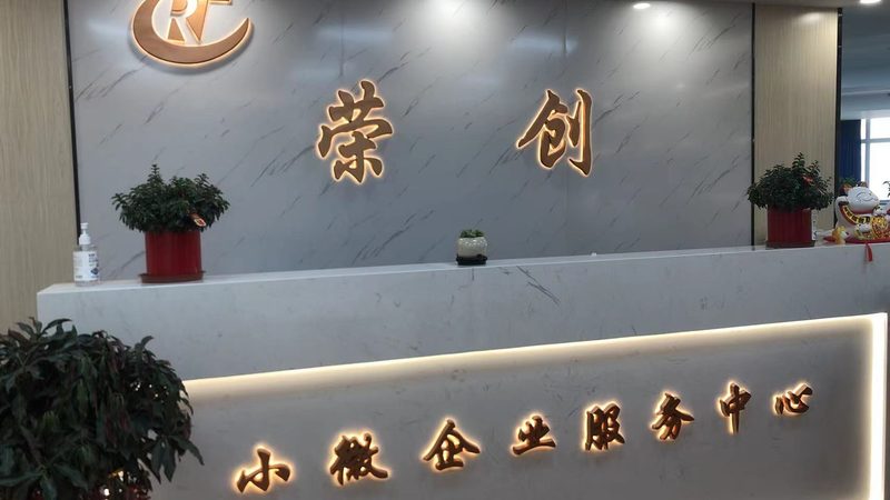 北京跨境并购咨询：揭秘企业国际化布局的关键一步