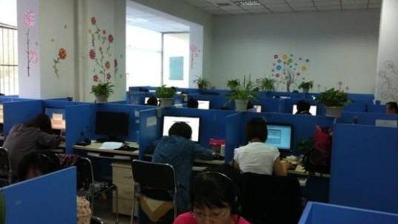 科技型中小企业商业计划书定制