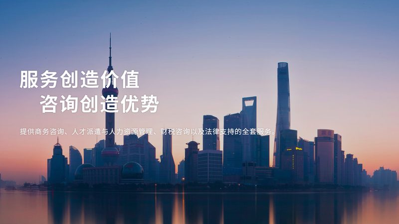 股权融资方案设计的七个关键参数